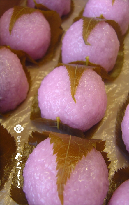 f:id:muramoto-wagashi:20150215184826j:image