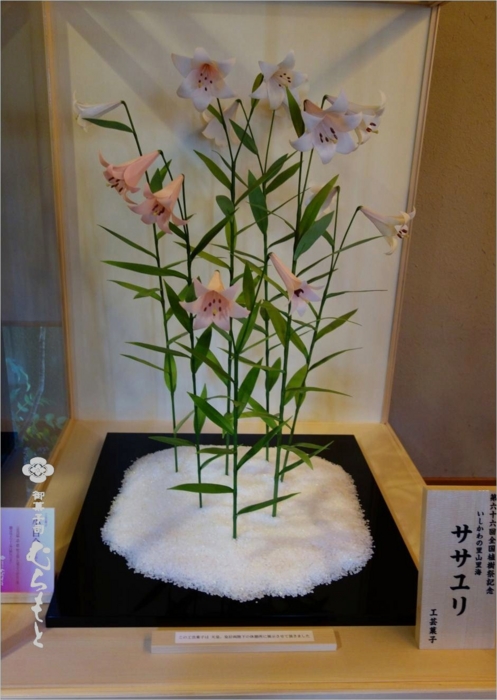 f:id:muramoto-wagashi:20150525202612j:image f:id:muramoto-wagashi:20150525202612j:image