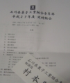 20150610182402