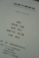 20150802185702