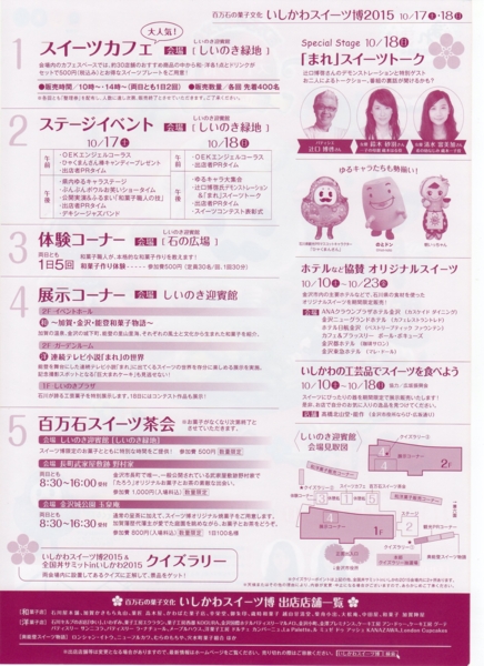 20151012194125