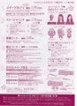 20151012194125