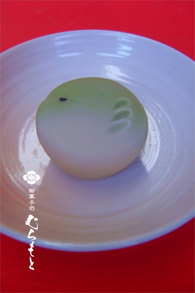 f:id:muramoto-wagashi:20160206191158j:image f:id:muramoto-wagashi:20160206191158j:image
