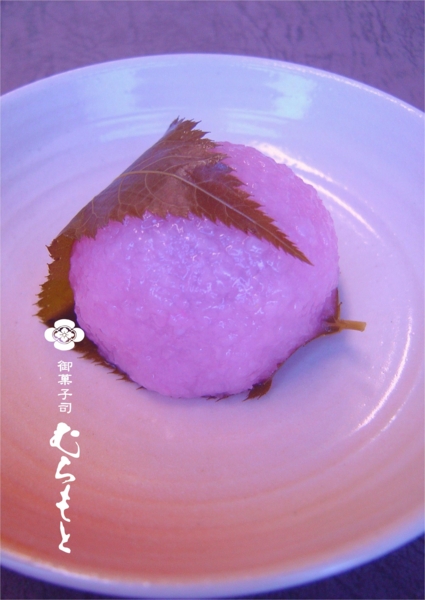 f:id:muramoto-wagashi:20160220185126j:image