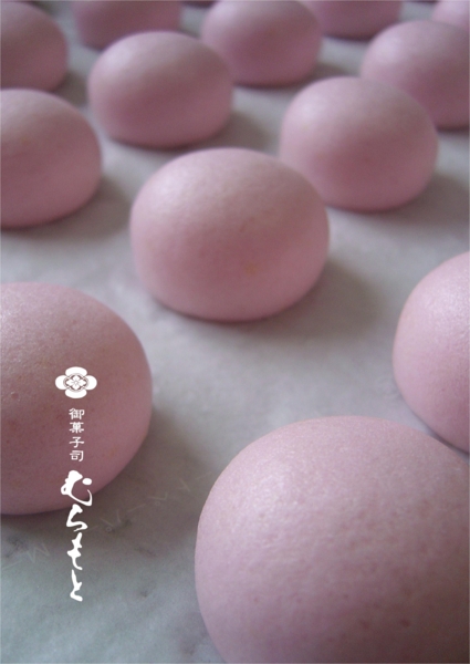 f:id:muramoto-wagashi:20160317192118j:image f:id:muramoto-wagashi:20160317192118j:image