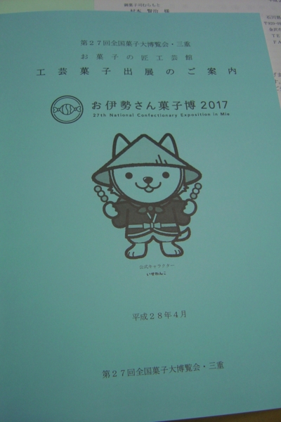 20160518190743