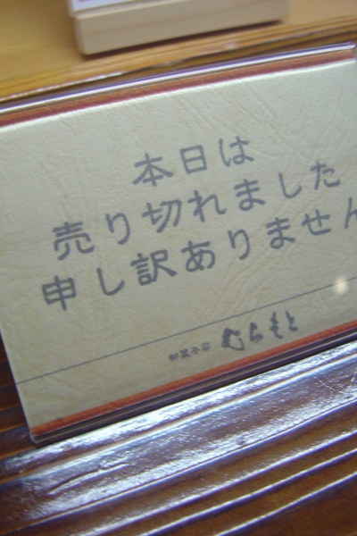 20160813192342
