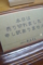 20160813192342