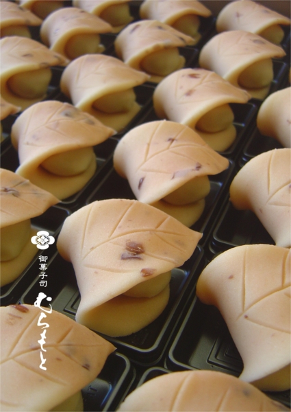 f:id:muramoto-wagashi:20161111194718j:image f:id:muramoto-wagashi:20161111194718j:image