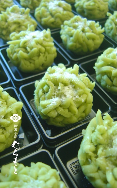 f:id:muramoto-wagashi:20161117190731j:image