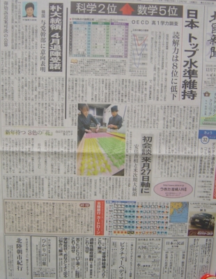 f:id:muramoto-wagashi:20161207202550j:image:w360