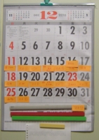 f:id:muramoto-wagashi:20161210185733j:image