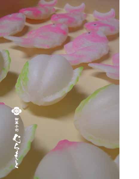 f:id:muramoto-wagashi:20170213193817p:image