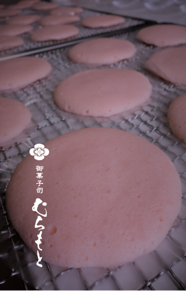 f:id:muramoto-wagashi:20170309193158p:image f:id:muramoto-wagashi:20170309193158p:image