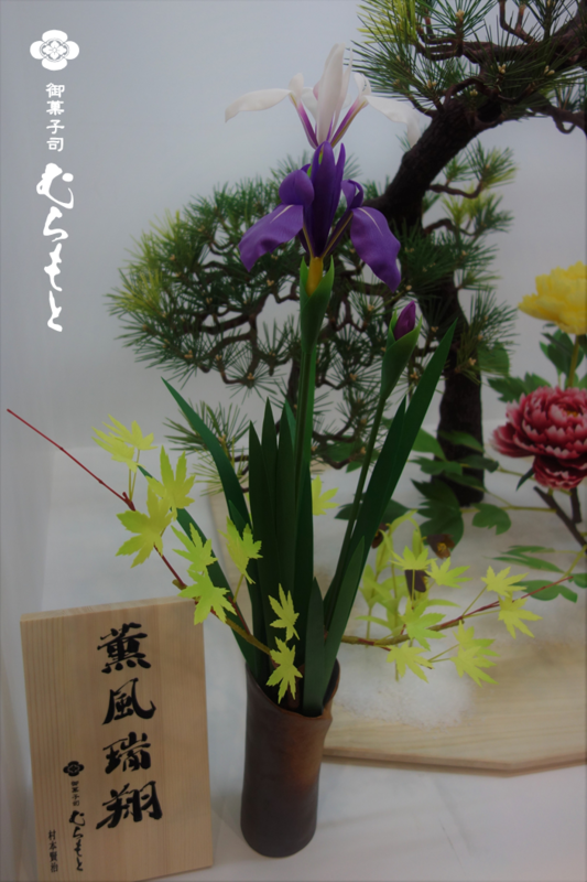 f:id:muramoto-wagashi:20170428194121p:image