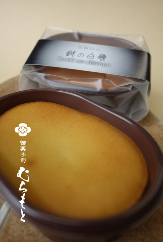 f:id:muramoto-wagashi:20170619190123p:image f:id:muramoto-wagashi:20170619190123p:image