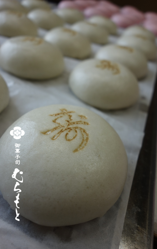 f:id:muramoto-wagashi:20170624194200p:image f:id:muramoto-wagashi:20170624194200p:image
