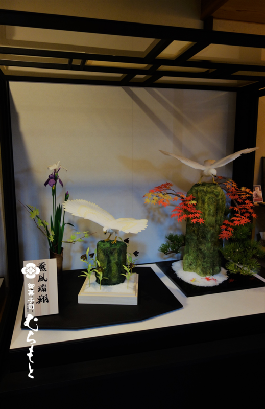 f:id:muramoto-wagashi:20170706193902p:image f:id:muramoto-wagashi:20170706193902p:image