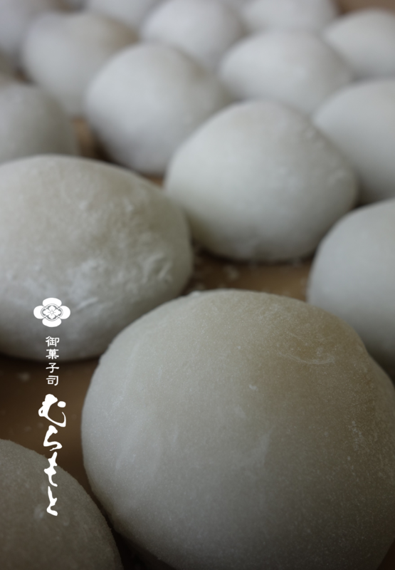 f:id:muramoto-wagashi:20170904181405p:image