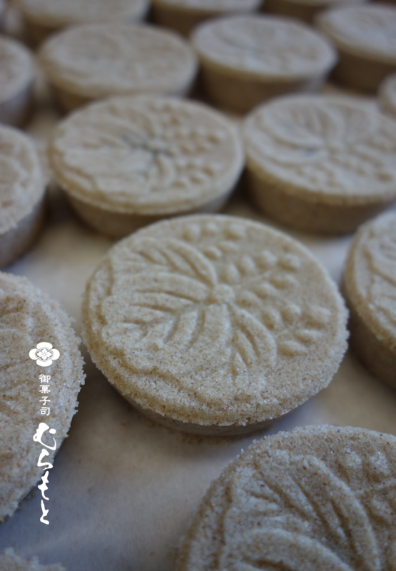 f:id:muramoto-wagashi:20170929185847p:image