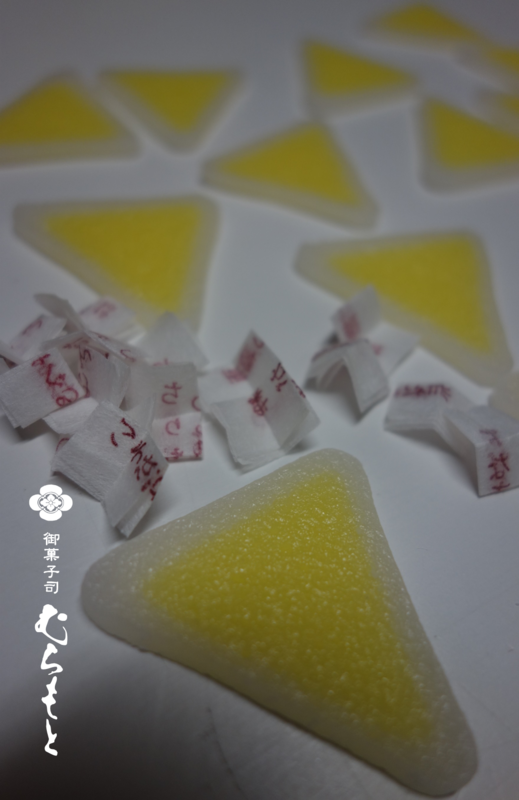 f:id:muramoto-wagashi:20171217200534p:image