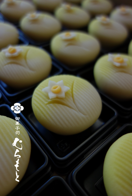 f:id:muramoto-wagashi:20180121180110p:image