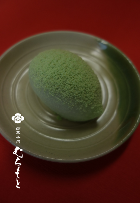 f:id:muramoto-wagashi:20180130184331p:image