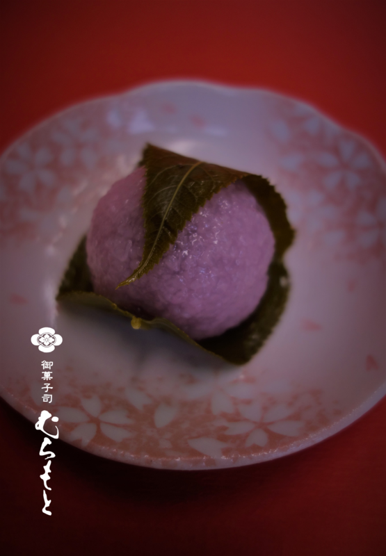 f:id:muramoto-wagashi:20180216190859p:image