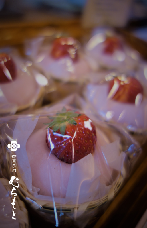 f:id:muramoto-wagashi:20180220173429p:image
