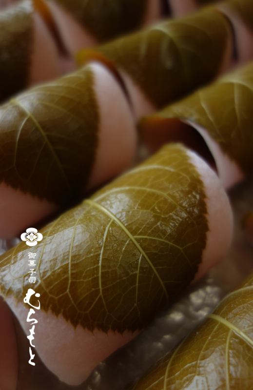 f:id:muramoto-wagashi:20180223184220p:image f:id:muramoto-wagashi:20180223184220p:image