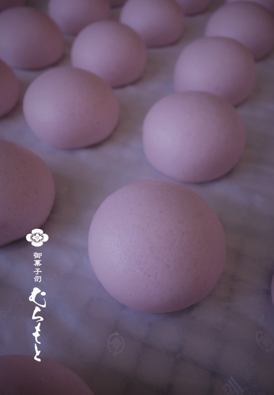 f:id:muramoto-wagashi:20180330191202p:image
