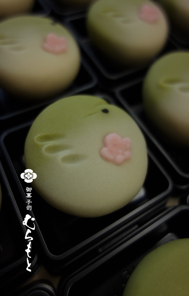 f:id:muramoto-wagashi:20190125185950p:plain f:id:muramoto-wagashi:20190125185950p:plain