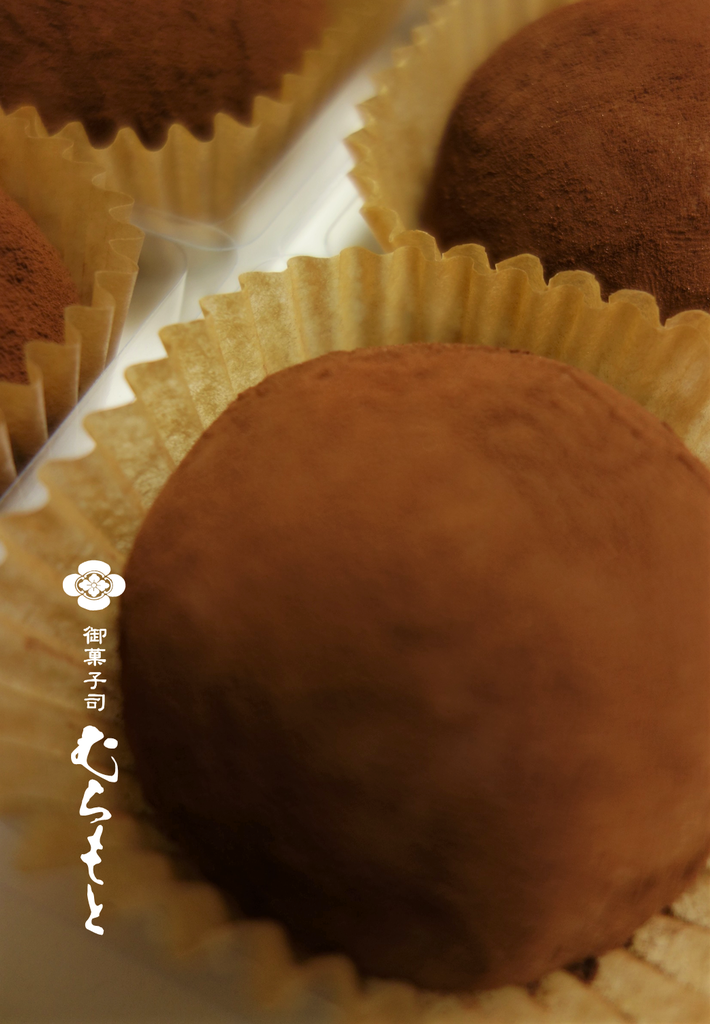 f:id:muramoto-wagashi:20190208184447p:plain