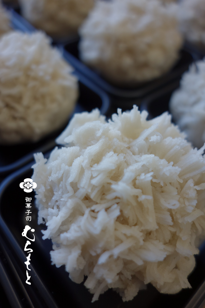 f:id:muramoto-wagashi:20190211182141p:plain