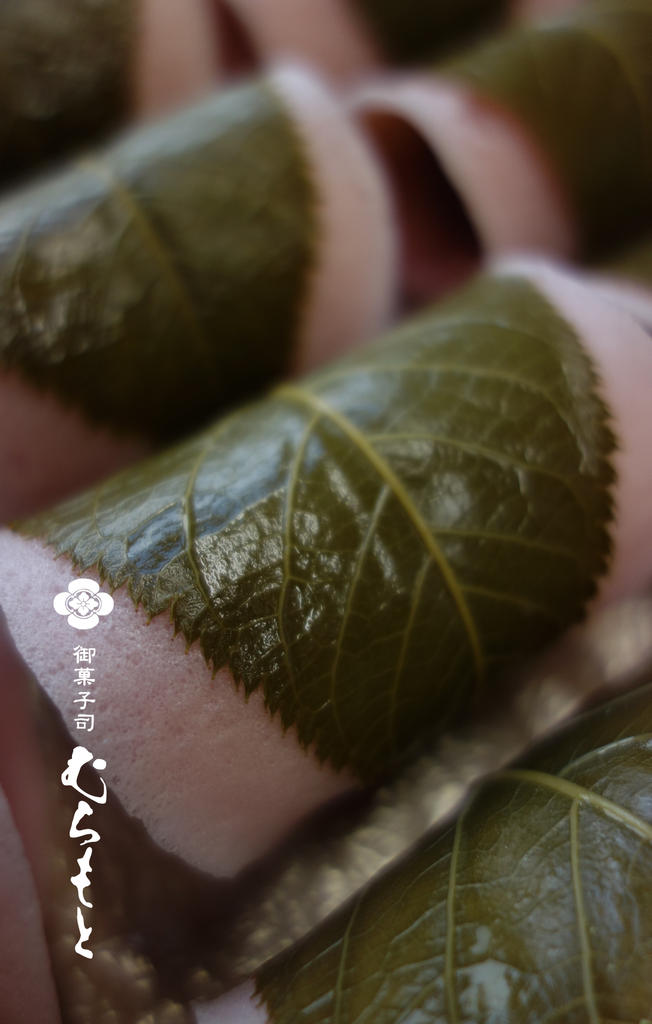 f:id:muramoto-wagashi:20190217172519p:plain f:id:muramoto-wagashi:20190217172519p:plain