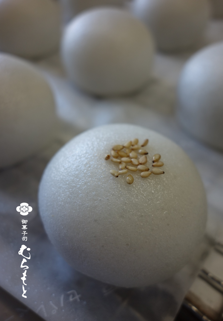 f:id:muramoto-wagashi:20190221184529p:plain
