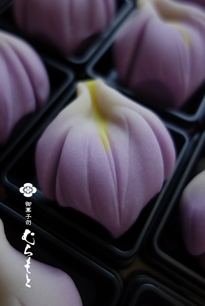 f:id:muramoto-wagashi:20190422191213p:plain f:id:muramoto-wagashi:20190422191213p:plain