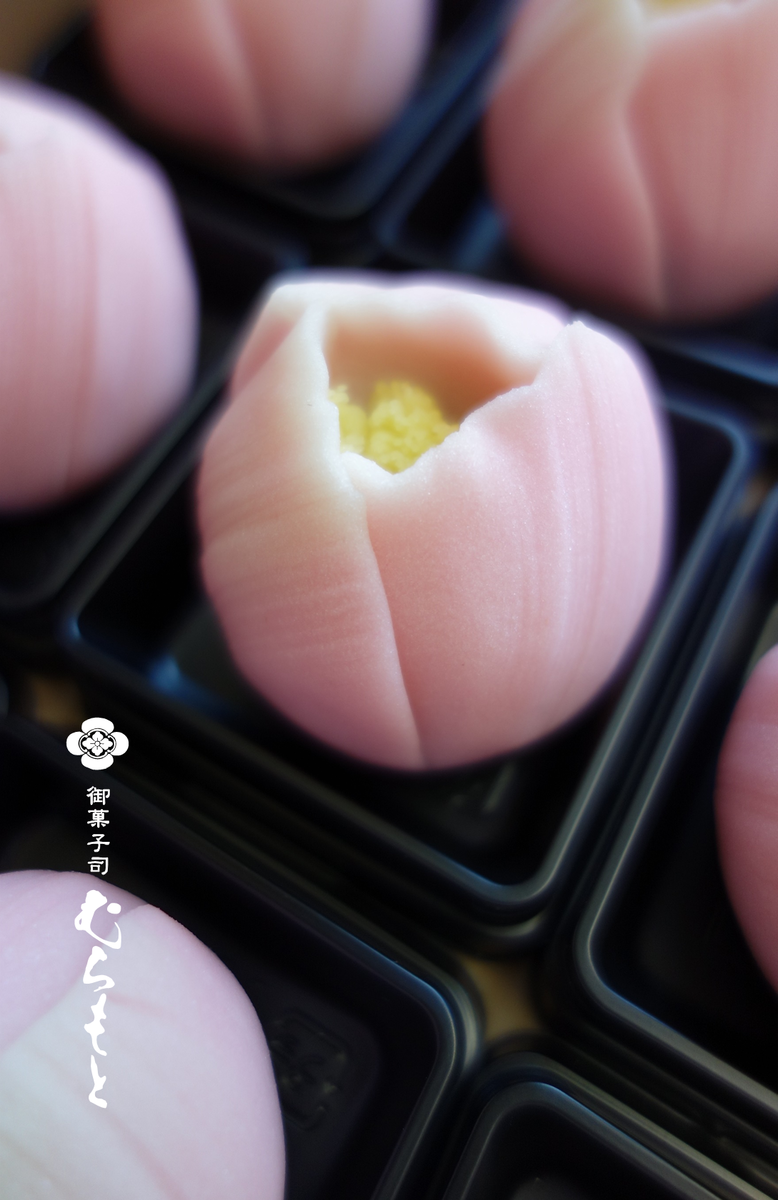 f:id:muramoto-wagashi:20190430183201p:plain