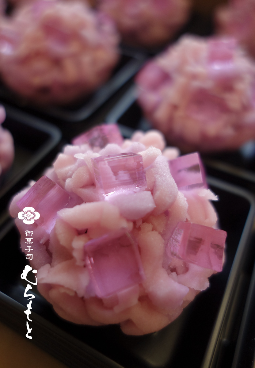 f:id:muramoto-wagashi:20190608194526p:plain