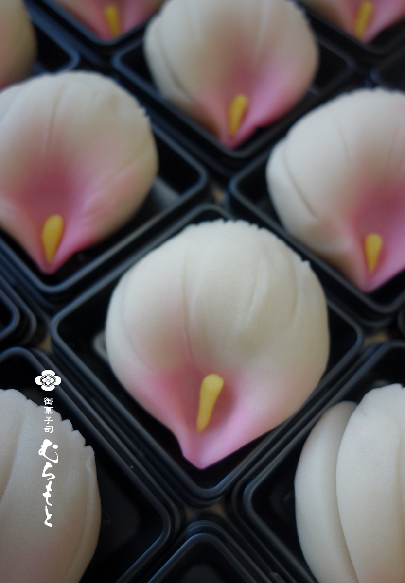 f:id:muramoto-wagashi:20190802184332p:plain