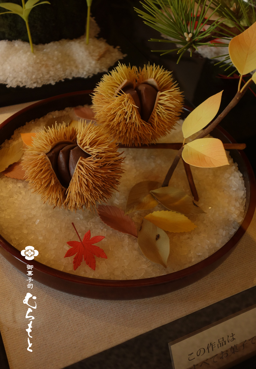 f:id:muramoto-wagashi:20190816182724p:plain
