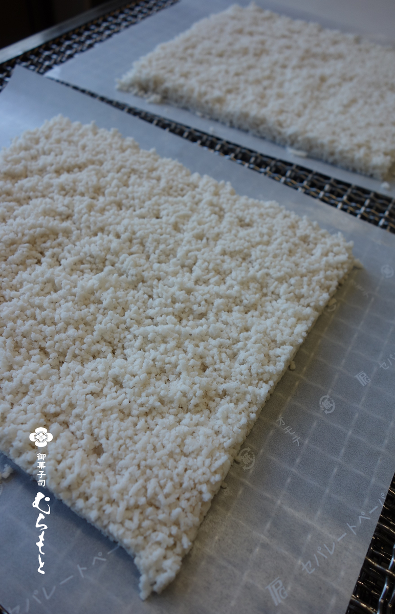 f:id:muramoto-wagashi:20190827174824p:plain f:id:muramoto-wagashi:20190827174824p:plain