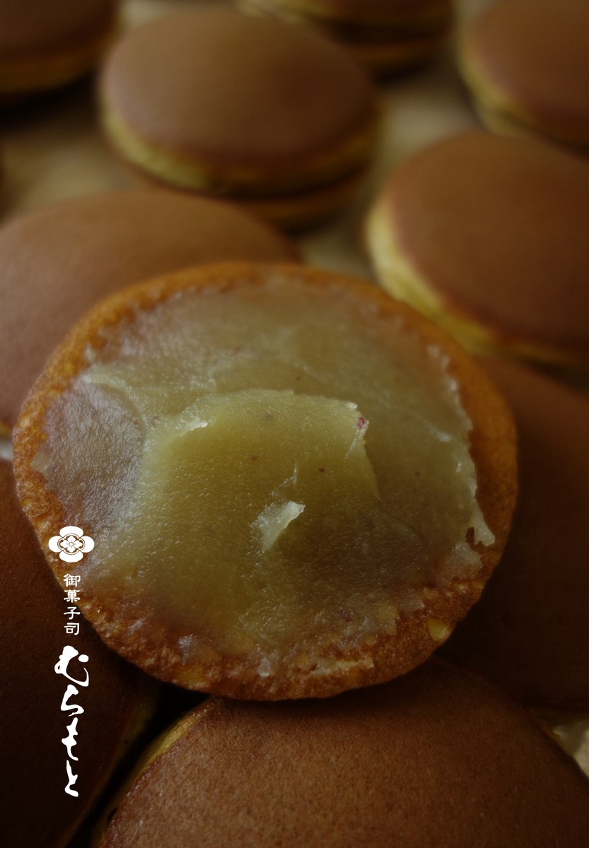 f:id:muramoto-wagashi:20190905183319p:plain