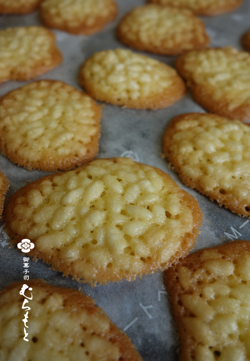 f:id:muramoto-wagashi:20190919180958p:plain
