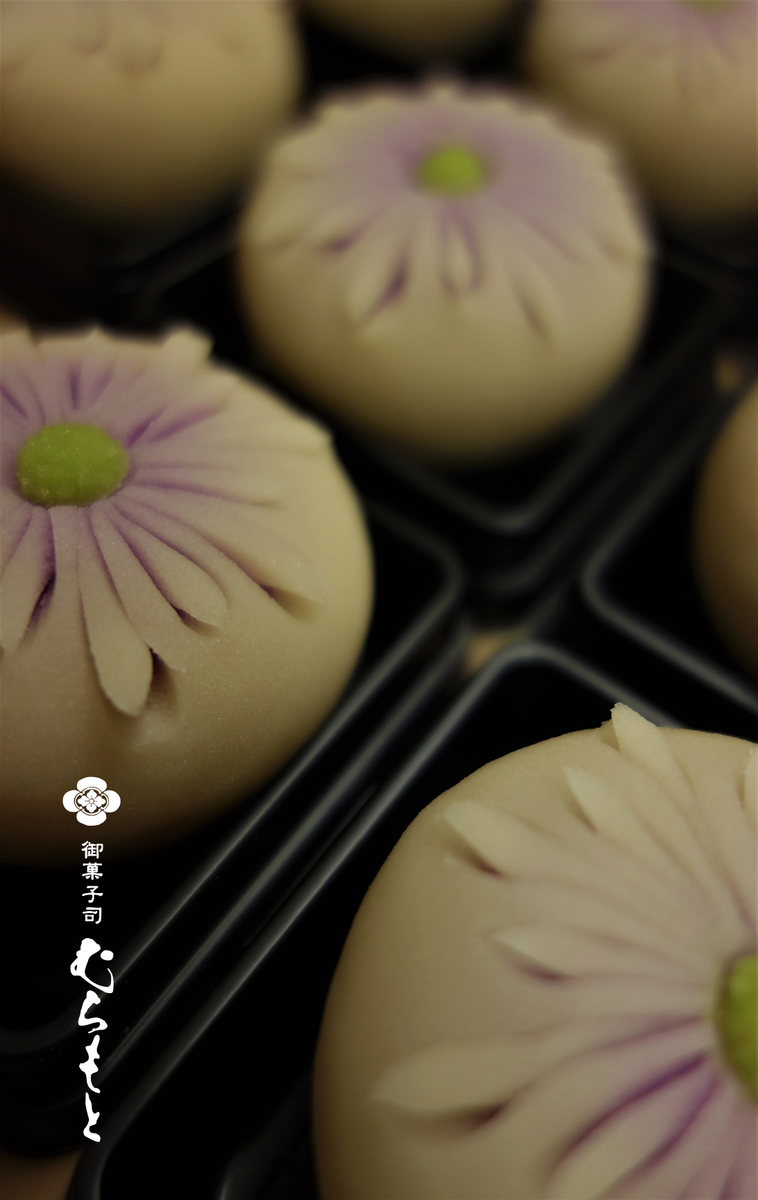 f:id:muramoto-wagashi:20191104183944p:plain