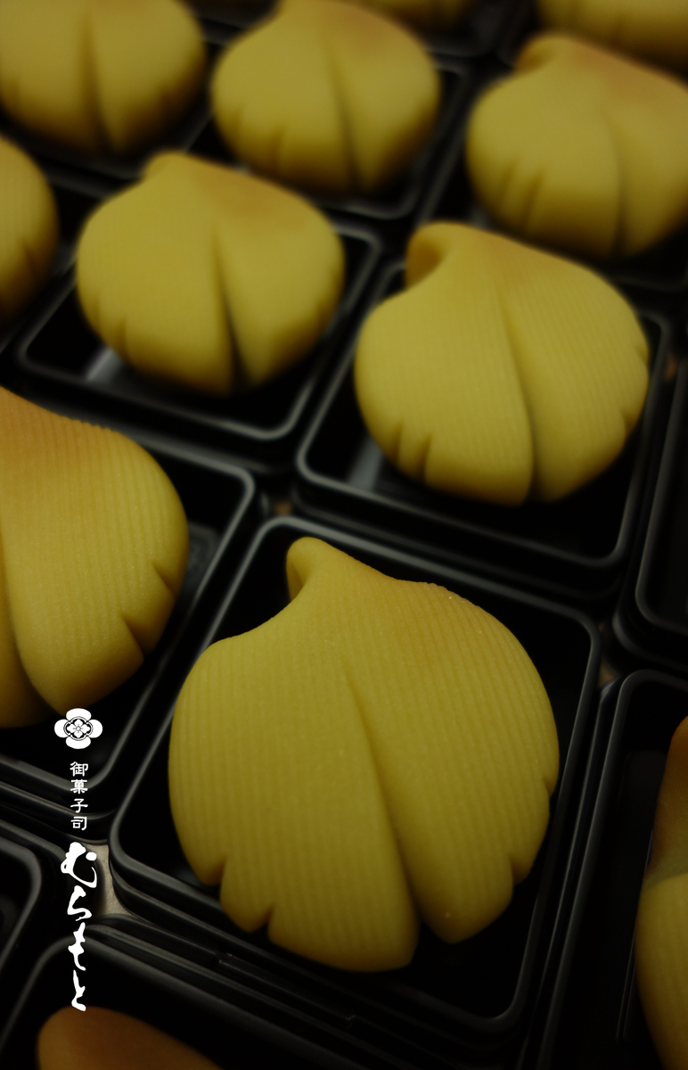 f:id:muramoto-wagashi:20191108183433p:plain