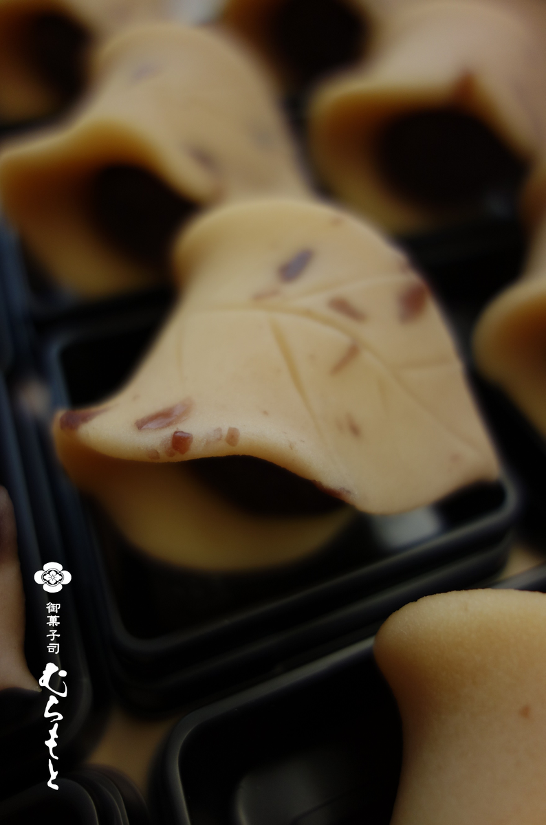 f:id:muramoto-wagashi:20191116185734p:plain f:id:muramoto-wagashi:20191116185734p:plain