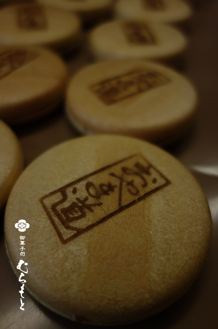 f:id:muramoto-wagashi:20191121184559p:plain f:id:muramoto-wagashi:20191121184559p:plain