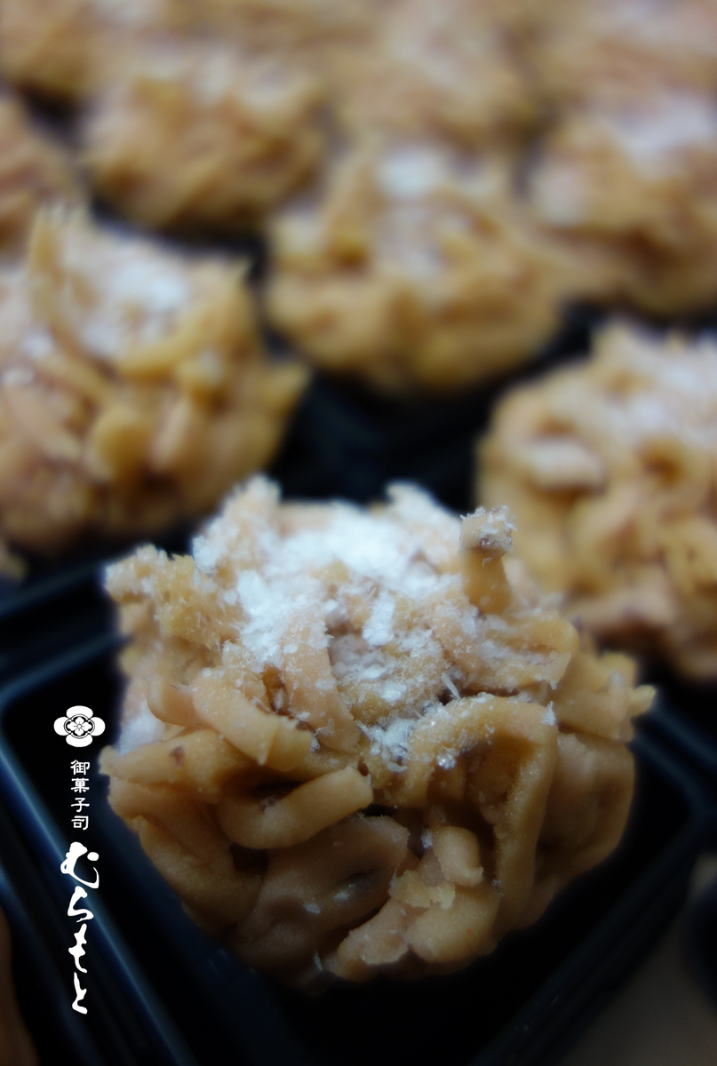 f:id:muramoto-wagashi:20191125192608p:plain