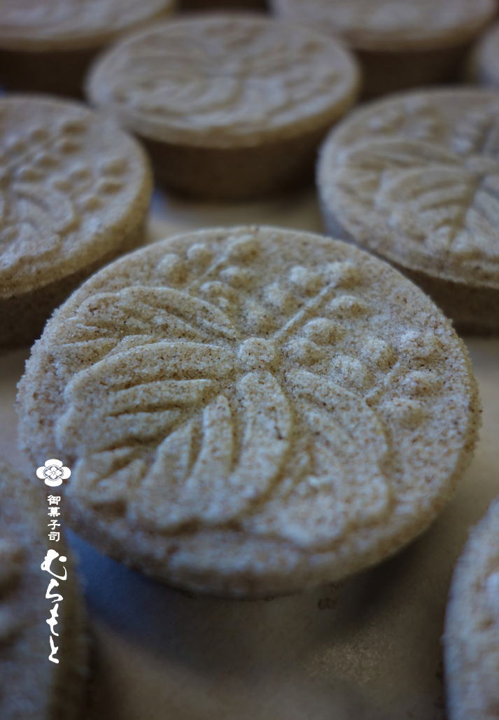 f:id:muramoto-wagashi:20191216194806p:plain